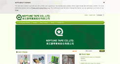 Desktop Screenshot of neptunetape.com.tw